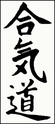 shomen.jpg (30187 bytes)